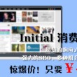 香港正版资料免费大全年软件介绍